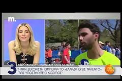 «Συζητάω για 3 πρότζεκτ. Από Σεπτέμβρη θα είμαι στην τηλεόραση»
