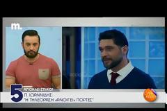 Και όμως! Κριτής του #MasterChefGR πέρασε 3 βράδια στο κρατητήριο!