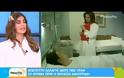Αγνώριστη πριν από 23 χρόνια η Νατάσα Καλογρίδη: Έπαθε πλάκα η Σταματίνα Τσιμτσιλή