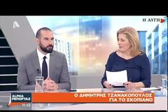 ΔΗΜ. ΤΖΑΝΑΚΟΠΟΥΛΟΣ: ΜΕΧΡΙ ΤΟΝ ΑΥΓΟΥΣΤΟ Η ΕΛΑΦΡΥΝΣΗ ΤΟΥ ΧΡΕΟΥΣ