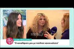 «Με κάλεσε ο καναλάρχης και μου λέει… Ξέρεις, έχεις μετακινηθεί στον ΣΚΑΪ»!