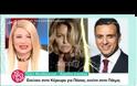 Χωρισμός βόμβα στη Showbiz! Δεν το περίμενε κανείς - Το ζευγάρι δεν είναι πια μαζί και... [photo+video]