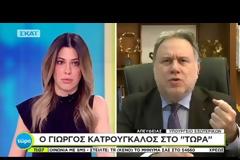 Γ. ΚΑΤΡΟΥΓΚΑΛΟΣ: ΠΡΟΦΑΝΩΣ ΕΙΜΑΣΤΕ ΕΓΡΗΓΟΡΣΗ ΜΕ ΤΗΝ ΤΟΥΡΚΙΑ, ΑΛΛΑ ΚΑΝΕΝΑΣ ΦΟΒΟΣ
