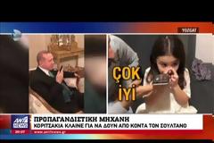 Οθωμανοί Γερμανίας: Αυτά είναι τα επίλεκτα τάγματα εφόδου του Ερντογάν που σπέρνουν τον τρόμο - Χτυπούν, μαχαιρώνουν, πυροβολούν και... [video]