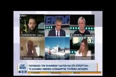 Nυν υπέρ πάντων ο αγών: Αλλάζει όλος ο αμυντικός σχεδιασμός της χώρας – Βίντεο από την εμπλοκή στην οριογραμμή Χίου – Τσεσμέ