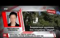 Τρόμος στη Βουλιαγμένη - Ένοπλοι αλλοδαποί ληστές εισέβαλαν σε σπίτι πασίγνωστης δικηγόρου [Βίντεο]