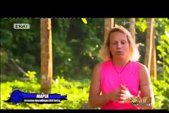 Survivor: Απασφάλισε η Μαρία Πανταζή! «Είδα ανθρώπους να κλέβουν πράγματα»