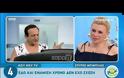 Γνωστός Έλληνας ηθοποιός αποκαλύπτει: «Όταν κοιμάμαι δεν φοράω τίποτα! Κάνω χαλάουα από 20 χρονών γιατί είχα πολύ τριχωτή πλάτη» [video]
