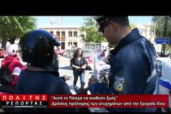 Χίος: Αυτό το Πάσχα τσουγκρίζουμε αυγά και όχι αυτοκίνητα (βίντεο)