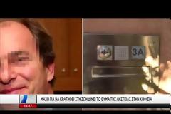 ΣΕ ΚΥΚΛΟ ΥΠΟΠΤΩΝ Η ΕΡΕΥΝΑ ΤΗΣ ΕΛ.ΑΣ. ΓΙΑ ΤΟΥΣ ΔΥΟ ΛΗΣΤΕΣ ΣΤΗΝ ΚΗΦΙΣΙΑ
