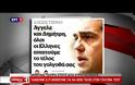 ΑΛ. ΤΣΙΠΡΑΣ: Η ΕΛΕΥΘΕΡΙΑ ΔΕΝ ΕΙΝΑΙ ΠΙΟΝΙ ΣΕ ΠΑΙΧΝΙΔΙΑ ΔΥΝΑΜΗΣ ΚΑΝΕΝΟΣ