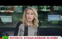 Επίθεση με πυραύλους σε στρατιωτικό αεροδρόμιο στη Συρία: Αναφορές για πολλούς νεκρούς - Αρνούνται οι ΗΠΑ οποιαδήποτε εμπλοκή (ΒΙΝΤΕΟ)