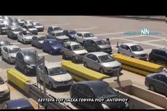 Επιστρέφουν οι εκδρομείς - Ουρές χιλιομέτρων στην Εθνική Οδό! (ΒΙΝΤΕΟ)