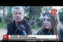 Στο έλεος των αλλοδαπών και των ρομά κακοποιών και ο τουρισμός - Πέντε άτομα επιτέθηκαν με μαχαίρι σε δυο τουρίστες στην Ακρόπολη [Βίντεο]