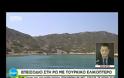 ΜΑΞΙΜΟΥ: ΔΕΝ ΥΠΗΡΞΕ ΠΑΡΑΒΙΑΣΗ, ΛΕΙΤΟΥΡΓΗΣΑΜΕ ΠΡΟΕΙΔΟΠΟΙΗΤΙΚΑ