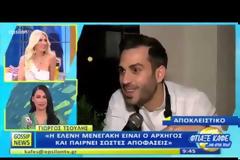 Τσούλης:«Δεν ξέρω γιατί έκλεισε αυτός ο κύκλος με την Ελένη» -Τι λέει για τους αντικαταστάτες του;