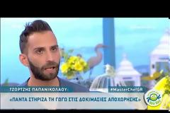 MasterChef: Αμετανόητος ο Τζώρτζης Παπανικολάου! Τον στρίμωξαν αλλά…