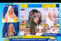 Ευχάριστα νέα για την Καινούργιου: Κι όμως έχει αγόρι - Της ξέφυγε και το είπε στην εκπομπή της - Δεν θέλουμε να... [video]