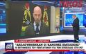 Για πρώτη φορά έγινε τυφλή πτήση από τουρκικό ελικόπτερο στη ΡΩ - Πεντάγωνο: Ακολουθήθηκαν οι κανόνες εμπλοκής - ΒΙΝΤΕΟ