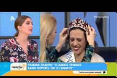 Δημήτρης Παπανώτας: Έδωσε την πιο επική απάντηση στη Ραμόνα! - Καρφιά κατά του ΣΚΑΪ...