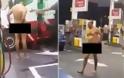 Σοκ και δέος: Τσίτσιδος άντρας με πονηρό...βοήθημα στον πρωκτό πηγαίνει σε βενζινάδικο ζητώντας βοήθεια