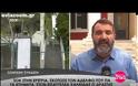Στα Δικαστήρια Χαλκίδας ο 65χρονος για την αδελφοκτονία στη Μαγούλα Ερέτριας - Σοκάρουν τα νέα στοιχεία - Το θύμα είχε ενημερώσει εδώ και καιρό την αστυνομία ότι θα τον σκότωνε ο αδερφός του! (ΦΩΤΟ & ΒΙΝΤΕΟ)