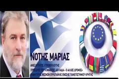 Νότης Μαριάς: Στις απειλές του σουλτάνου απαντάμε όλοι μαζί ενωμένοι ΜΟΛΩΝ ΛΑΒΕ