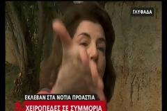 Βίντεο: Δείτε την επ' αυτοφώρω σύλληψη των ρομά διαρρηκτών που είχαν «ρημάξει» την Γλυφάδα