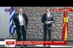 ΚΟΤΖΙΑΣ: ΑΠΟΜΕΝΟΥΝ ΤΑ ΛΙΓΟΤΕΡΑ ΑΛΛΑ ΠΙΟ ΔΥΣΚΟΛΑ ΘΕΜΑΤΑ