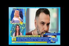 Με αναδιάρθρωση και όχι με μείωση μισθών προχωρά ο ΑΝΤ1