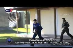 Προφητικό βίντεο-ντοκουμέντο με δηλώσεις του ήρωα πιλότου Γ. Μπαλταδώρου για την τουρκική επθετικότητα στο Αιγαίο