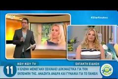 Ελένη Μενεγάκη: Καινούργια πρόσωπα στο πάνελ της εκπομπής της!
