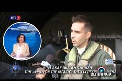 ΚΑΙ ΟΙ ΤΟΥΡΚΟΙ ΤΟΝ ΧΑΒΑ ΤΟΥΣ!