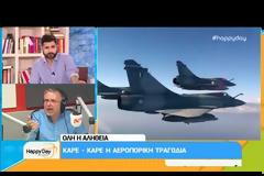 Δήμος Βερύκιος: Αυτή είναι η αλήθεια για τη συντριβή του Mirage 2000-5 και το χαμό του Γιώργου Μπαλταδώρου!