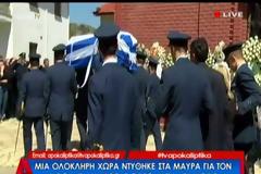 Με τιμές Ήρωα κηδεύτηκε ο Ήρωας Σμηναγός Γιώργος Μπαλταδώρος - Θρήνος στην κηδεία του (ΦΩΤΟ-ΒΙΝΤΕΟ)
