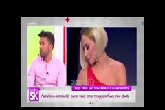 Γιώργος Λιάγκας – Νάντια Μπουλέ: Πέρασαν δύσκολα στο ίδιο τραπέζι του DWTS