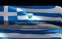 Το ΥΠΕΘΑ αποχαιρετά τον ήρωα σμηναγό Γιώργο Μπαλταδώρο (βίντεο)