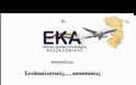 Kαταγγελία με βίντεο από το ΕΚΑ Θεσσαλονίκης για συνδικαλιστικές αποσπάσεις