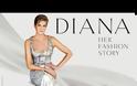 Diana: Her Fashion Story: Τα θρυλικά φορέματα της πριγκίπισσας του λαού