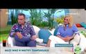 MasterChef: Καρφώνει τους συμπαίκτες της η Μάγκυ Ταμπακάκη - Ήθελαν να «χτυπήσουν» εμένα και τον... [video]