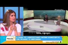 Πρωτοφανές σκηνικό στον αέρα της ΕΡΤ: Έλα, έφυγες! Θα μας πάρεις τη θέση; [video]