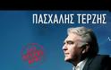 Τερζής: Ένας δυνατός μόνος μπαμπάς που χήρεψε νέος με μικρό παιδί και ξαναπαντρεύτηκε