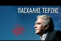 Τερζής: Ένας δυνατός μόνος μπαμπάς που χήρεψε νέος με μικρό παιδί και ξαναπαντρεύτηκε