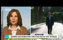FAZ: «Οι ΕΛΛΗΝΕΣ ΜΕΣΑ ΣΕ ΠΕΡΙΒΑΛΛΟΝ ΕΞΑΘΛΙΩΣΗΣ»