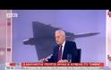 Η Ν.Δ. ΖΗΤΑ ΕΝΗΜΕΡΩΣΗ ΓΙΑ ΤΗ ΜΙΣΘΩΣΗ ΤΩΝ ΔΥΟ ΦΡΕΓΑΤΩΝ ΑΠΟ ΤΗ ΓΑΛΛΙΑ