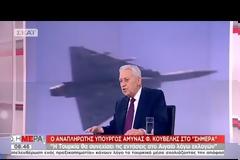 Η Ν.Δ. ΖΗΤΑ ΕΝΗΜΕΡΩΣΗ ΓΙΑ ΤΗ ΜΙΣΘΩΣΗ ΤΩΝ ΔΥΟ ΦΡΕΓΑΤΩΝ ΑΠΟ ΤΗ ΓΑΛΛΙΑ