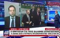 Ο Ερντογάν αρνήθηκε στον Πούτιν να απελευθερώσει Κουκλατζή και Μητρετώδη (βίντεο)