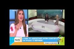 Η απάντηση του Βαγγέλη Περρή και του CIRCO για το περιστατικό στο δελτίο της ΕΡΤ...