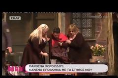 Απίστευτο! Ελληνίδα ηθοποιός έδωσε συνέντευξη στη Σάσα Σταμάτη μέσα σε φέρετρο...