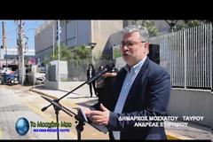 Μοσχάτο: Τελετή μνήμης στον Αρχιπυροσβέστη (ΦΩΤΟ & ΒΙΝΤΕΟ)